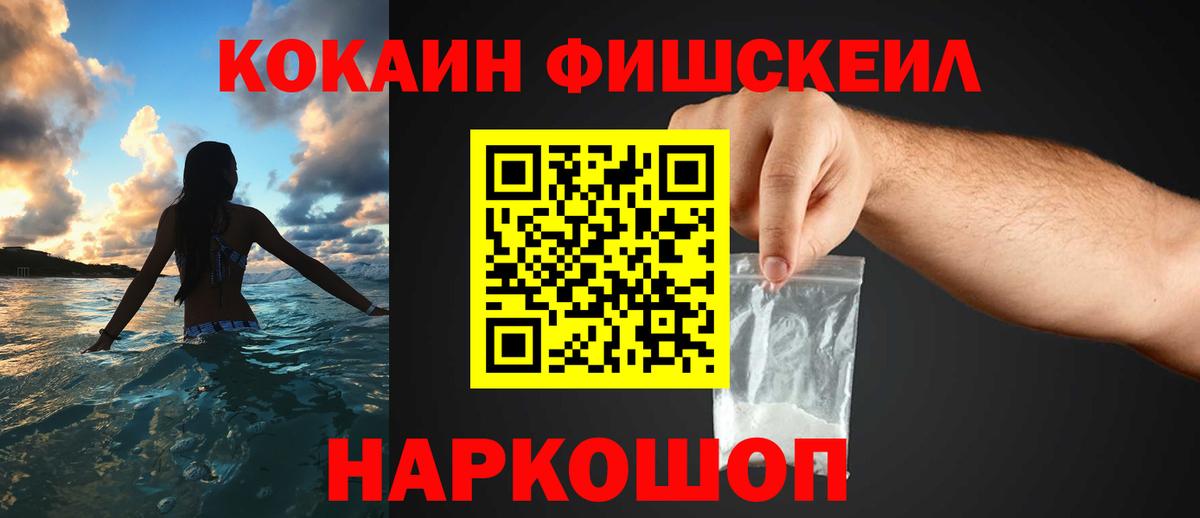 купить  сайты  COCAIN Columbia  Вход с VPN  Ртищево 