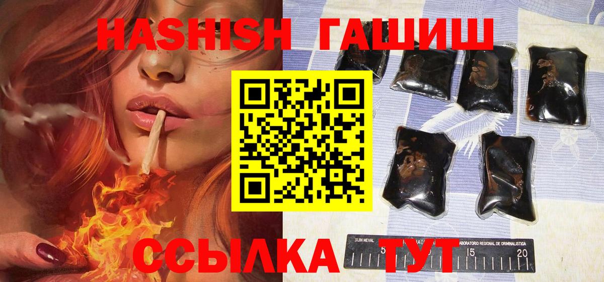 Ртищево  Гашиш VHQ  ГАШИШ  ГАШИШ AMNESIA HAZE  Вход с VPN 