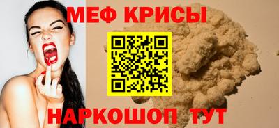 бутират Ставрополь