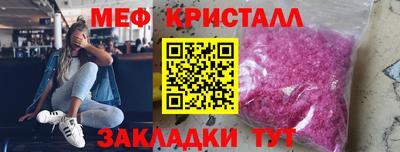дживик Старая Купавна