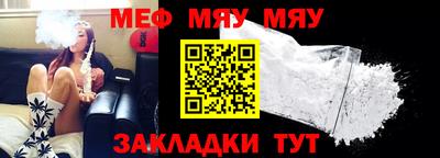 бутират Ставрополь