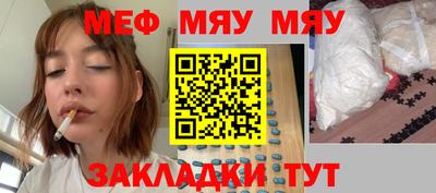 бутират Ставрополь