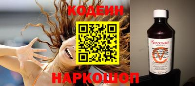бутират Ставрополь