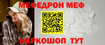 герыч Славянск-на-Кубани