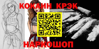 дживик Старая Купавна