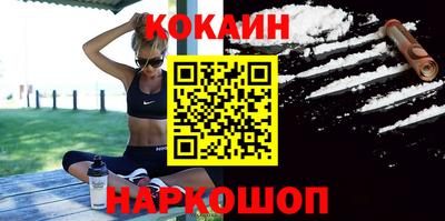 дживик Старая Купавна