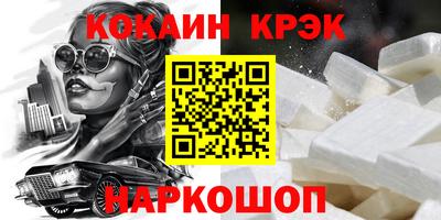 бутират Ставрополь