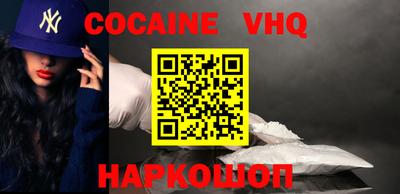 бутират Ставрополь