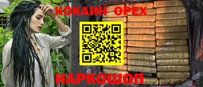 дживик Старая Купавна