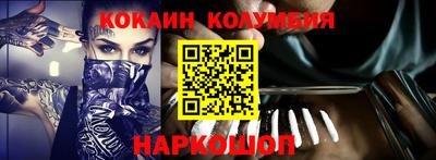 дживик Старая Купавна