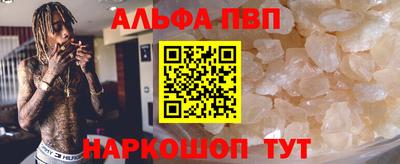 бутират Ставрополь