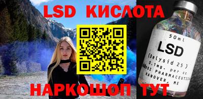 дживик Старая Купавна
