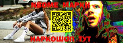 бутират Ставрополь