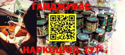 бутират Ставрополь