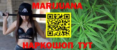 бутират Ставрополь