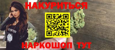 бутират Ставрополь