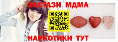 дживик Старая Купавна