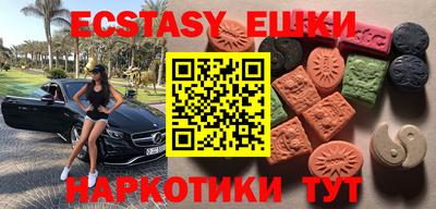 бутират Ставрополь