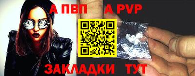 бутират Ставрополь