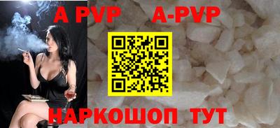 дживик Старая Купавна
