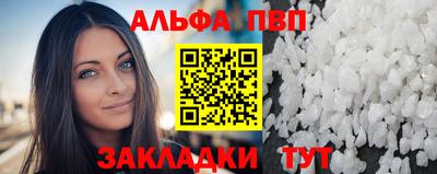 дживик Старая Купавна