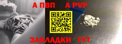 дживик Старая Купавна