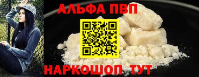 герыч Славянск-на-Кубани