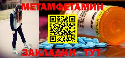 бутират Ставрополь