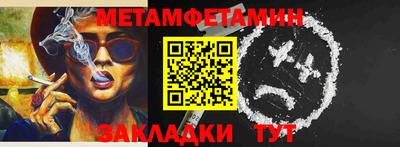 скорость Сланцы