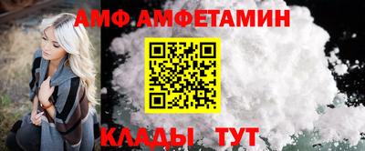 дживик Старая Купавна