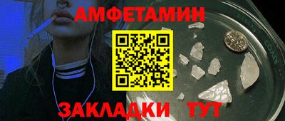 бутират Ставрополь