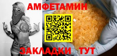дживик Старая Купавна