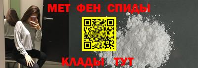 бутират Ставрополь