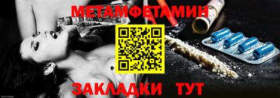скорость Сланцы