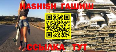 трава Среднеуральск