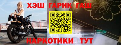 трава Среднеуральск