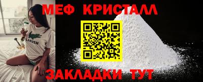 бутират Ставрополь