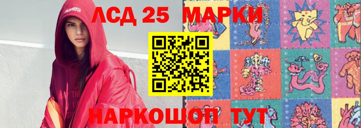 LSD-25 экстази ecstasy  ссылка на мегу   Вход с VPN  Ртищево  ЛСД экстази ecstasy 