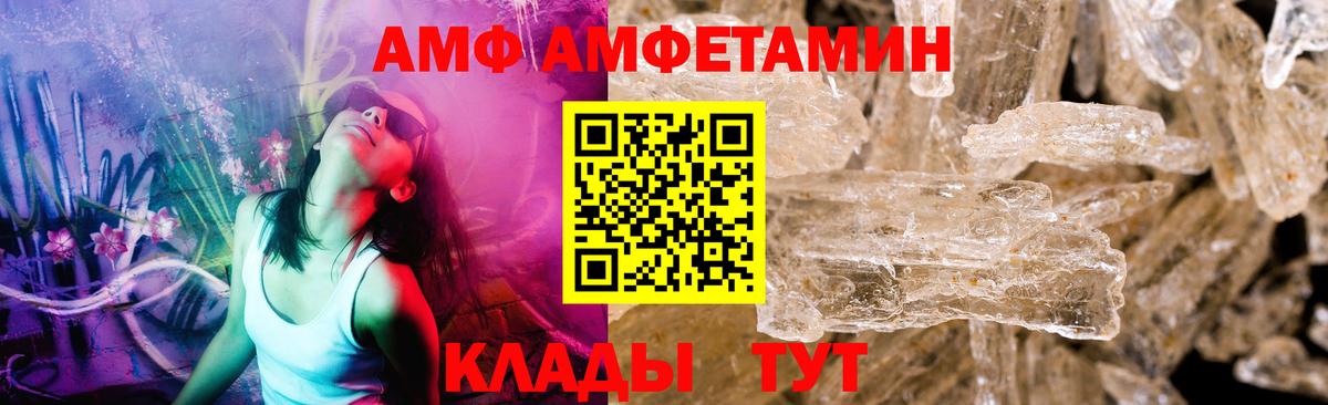 Метамфетамин мет Ртищево