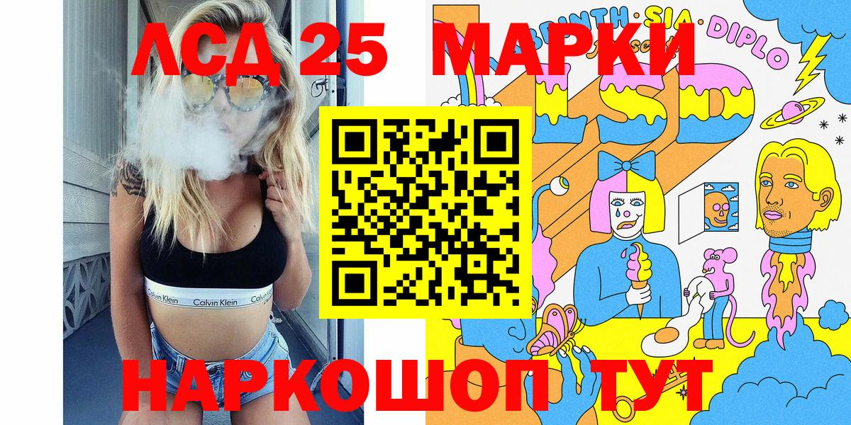 Наркотические марки 1,8мг  Вход с VPN  Ртищево 