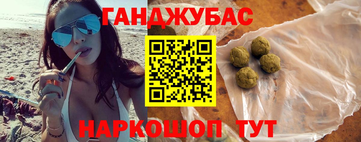 МАРИХУАНА MAZAR  Вход с VPN  Ртищево  Марихуана семена 